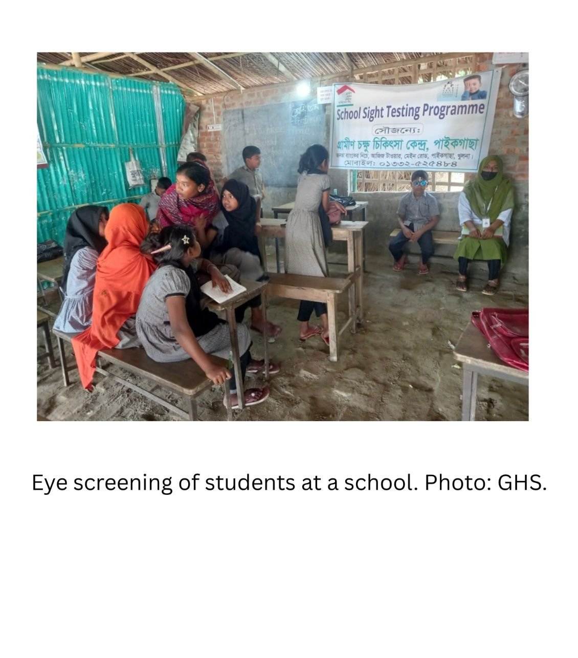 চক্ষুচিকিৎসা ও নার্সিং কলেজ নিয়ে পরিসর বাড়াচ্ছে গ্রামীণ হেলথ